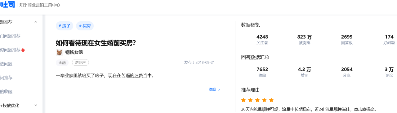 62b96c46b38e6.png 6.png