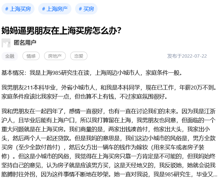 62f78c25bf227.png 4.png