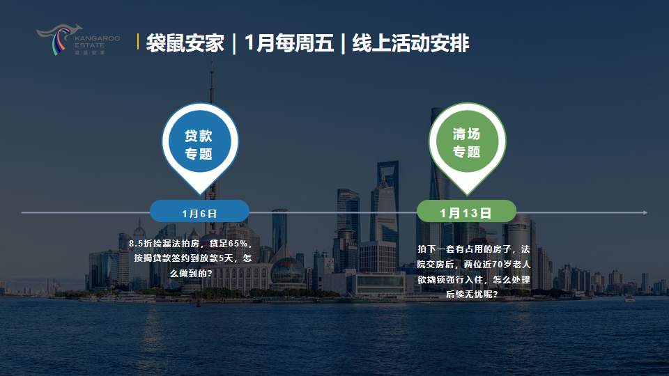63b6eb1242287.png 1月.png