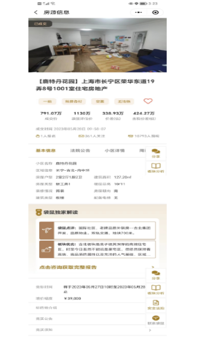 64795c530413b.png 8.png