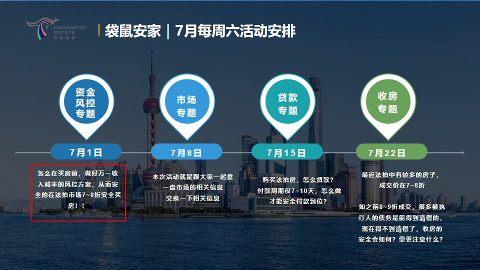 64a2884eb0119.png 7月.png