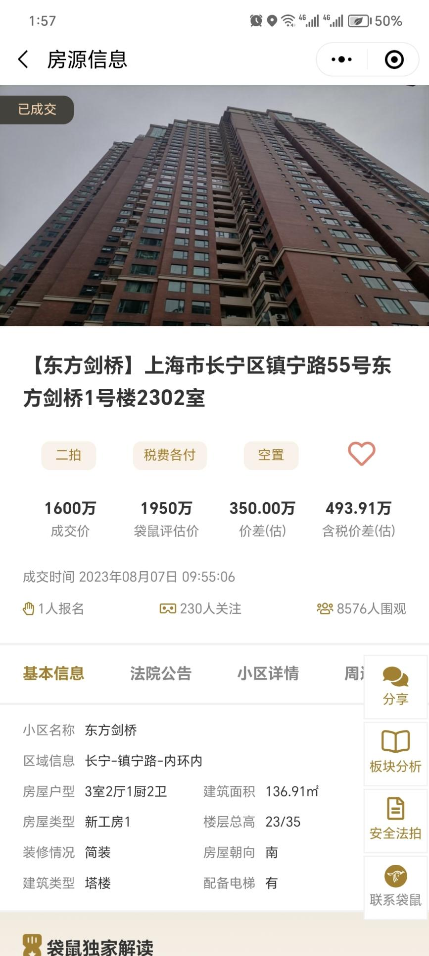 64ddbd607bd11.png 图片5.png