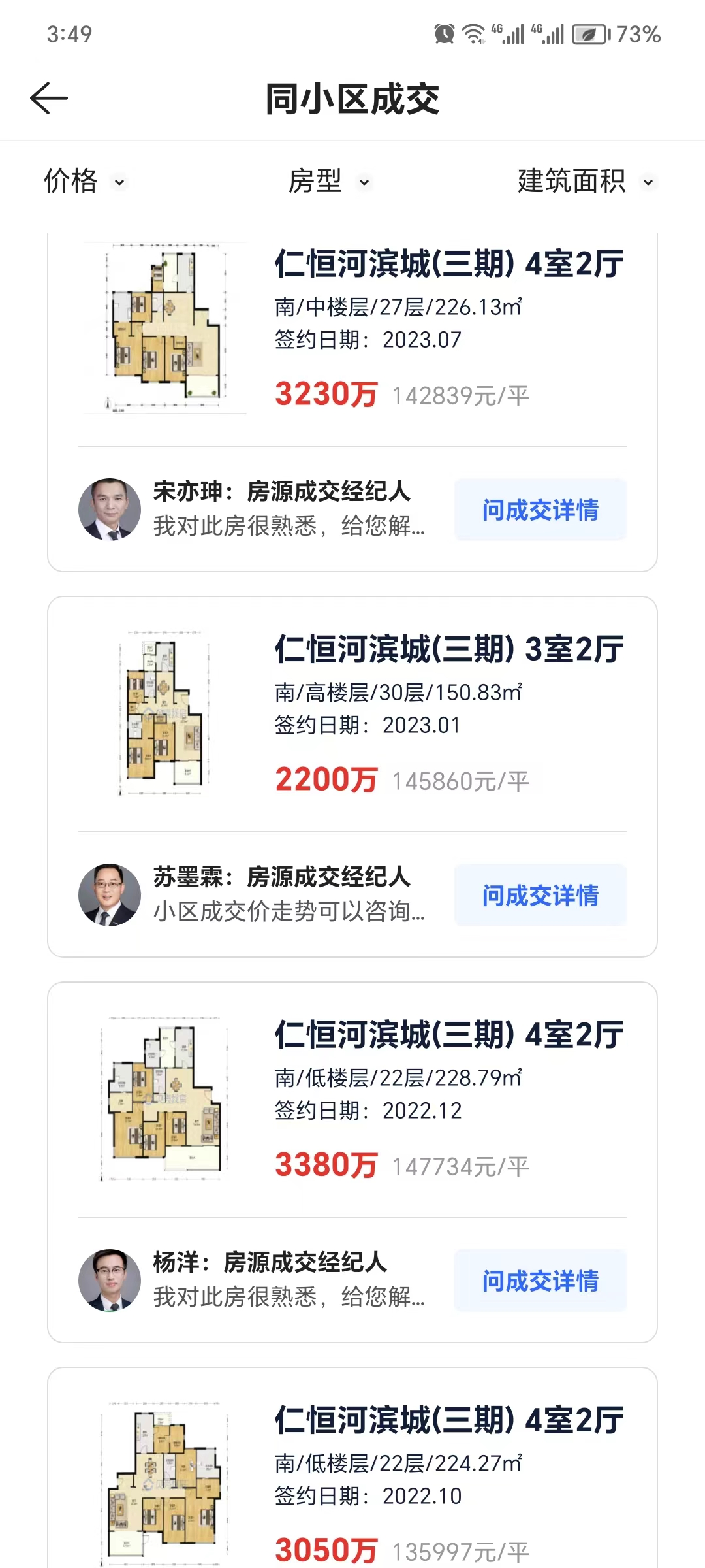 64e2df10082b9.png 5.png
