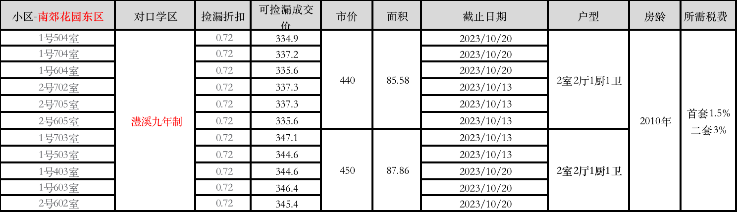 图片8.png