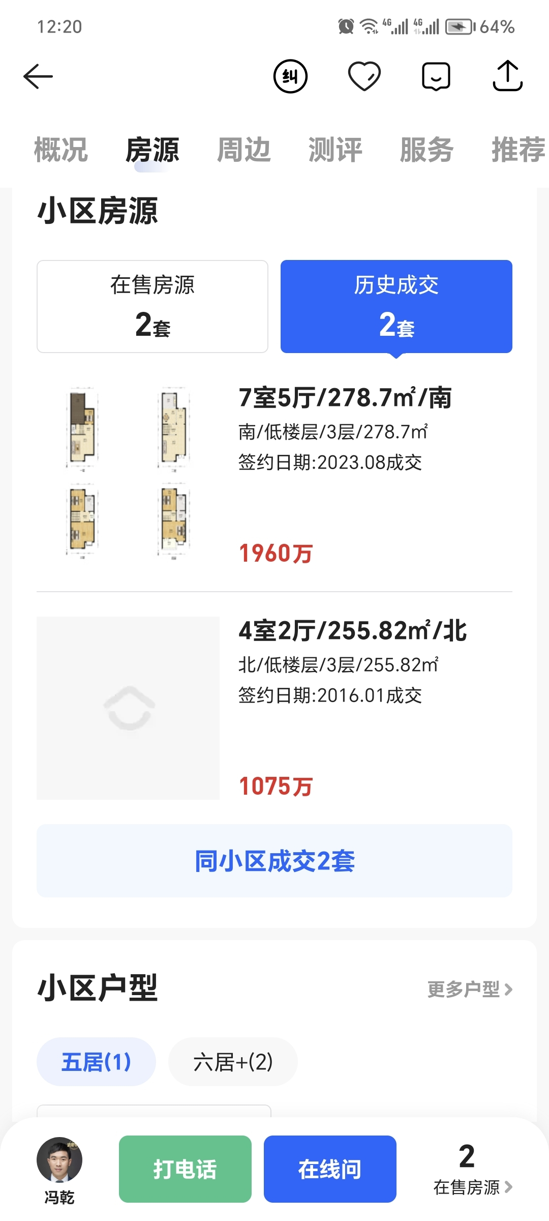 65152771c4f6b.png 5.png