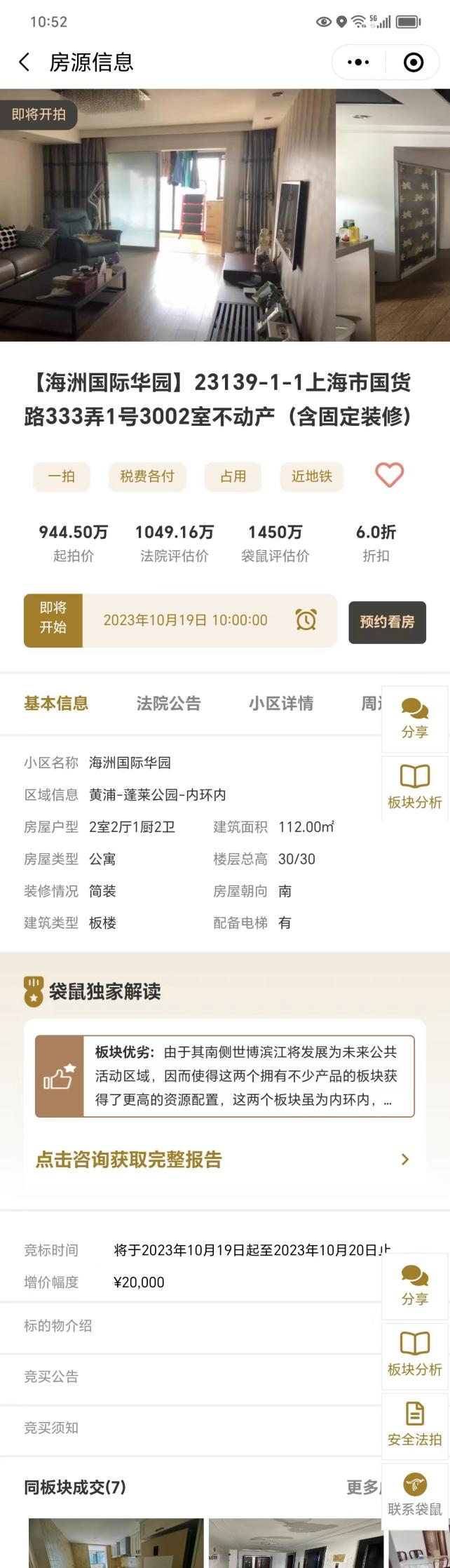 652e40598ccc1.png 图片1.png