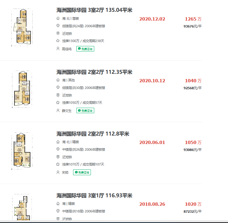 652e406b9f563.png 图片3.png