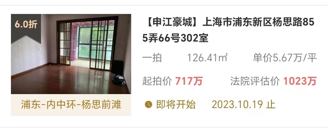 652e408450fa2.png 图片6.png