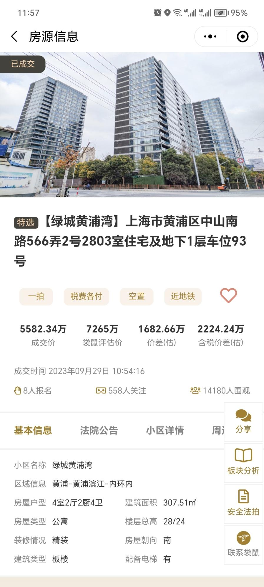 652e43ecec7f1.png 图片6.png
