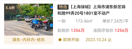 652f7a6177cd7.png 图片7.png