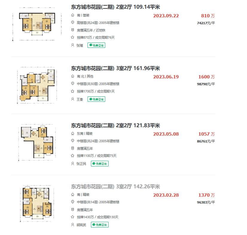 652f86866d23f.png 图片3.png