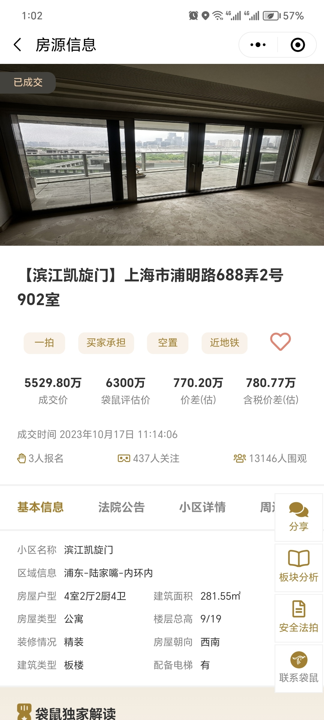 653610caea08a.png 图片6.png