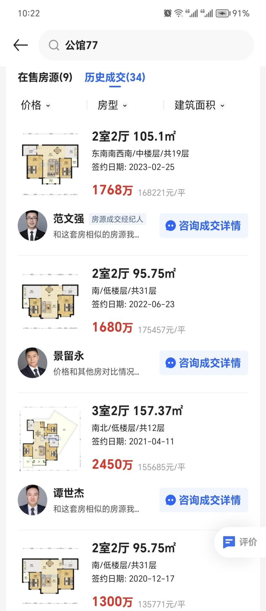 6549b6507c77a.png 图片5.png