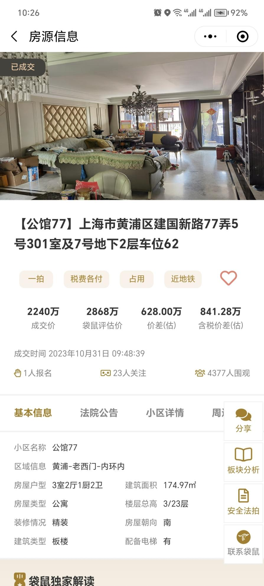 6549b65685545.png 图片6.png