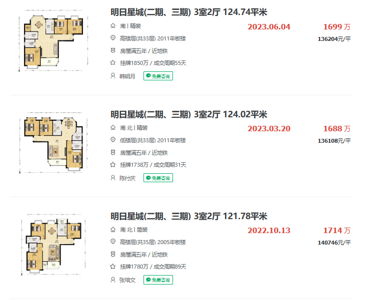 654e0571b79aa.png 图片3.png