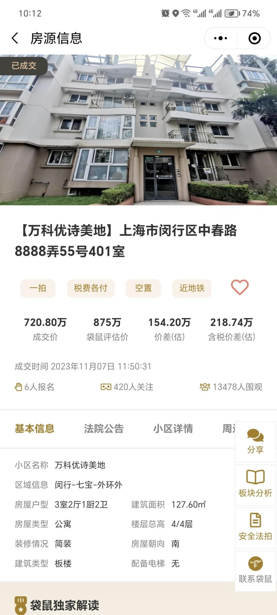 6551eafb002d6.png 图片6.png