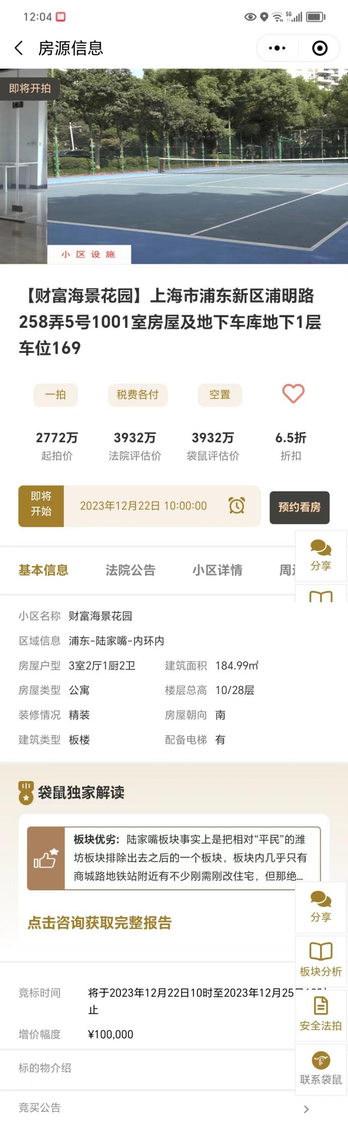 65549552eb4a4.png 图片1.png