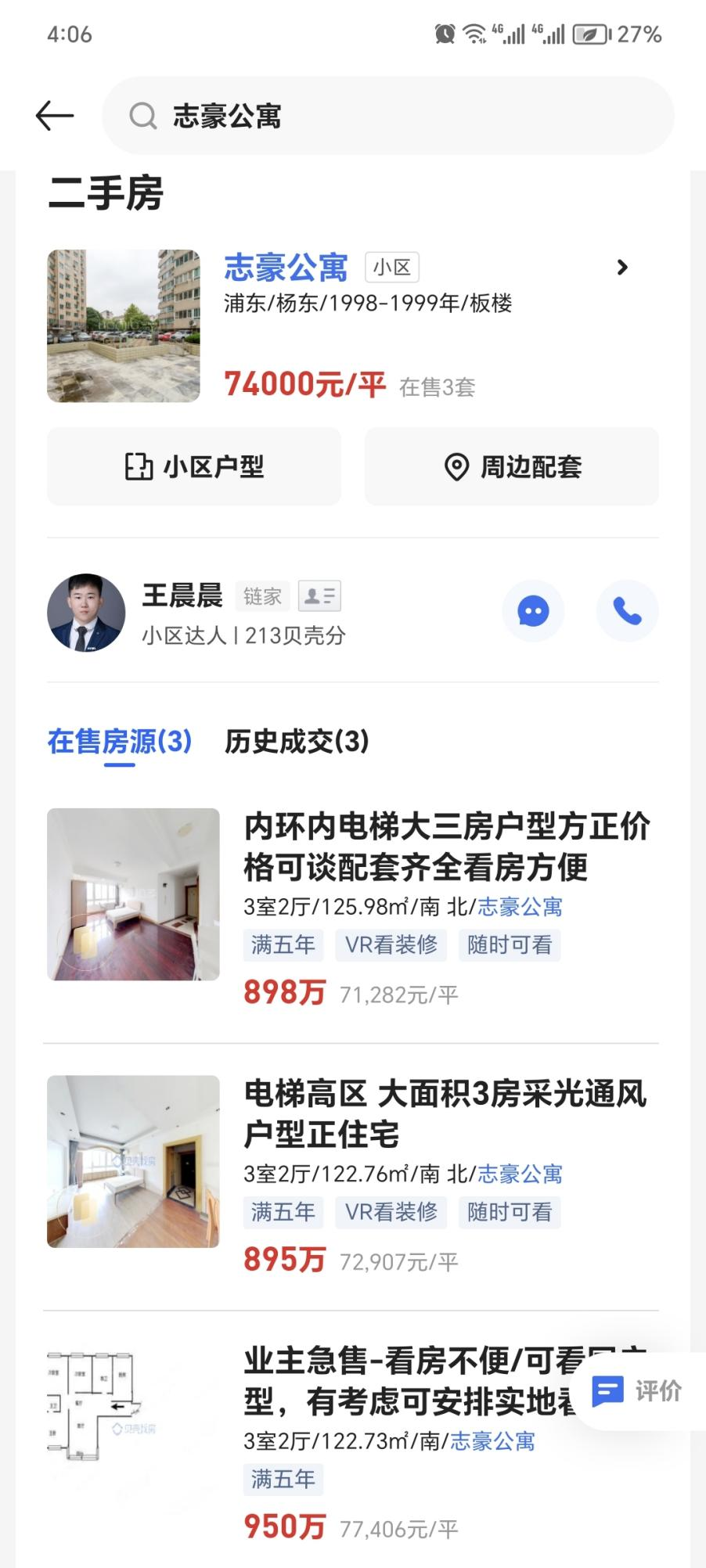 655b070f8dcd5.png 图片4.png