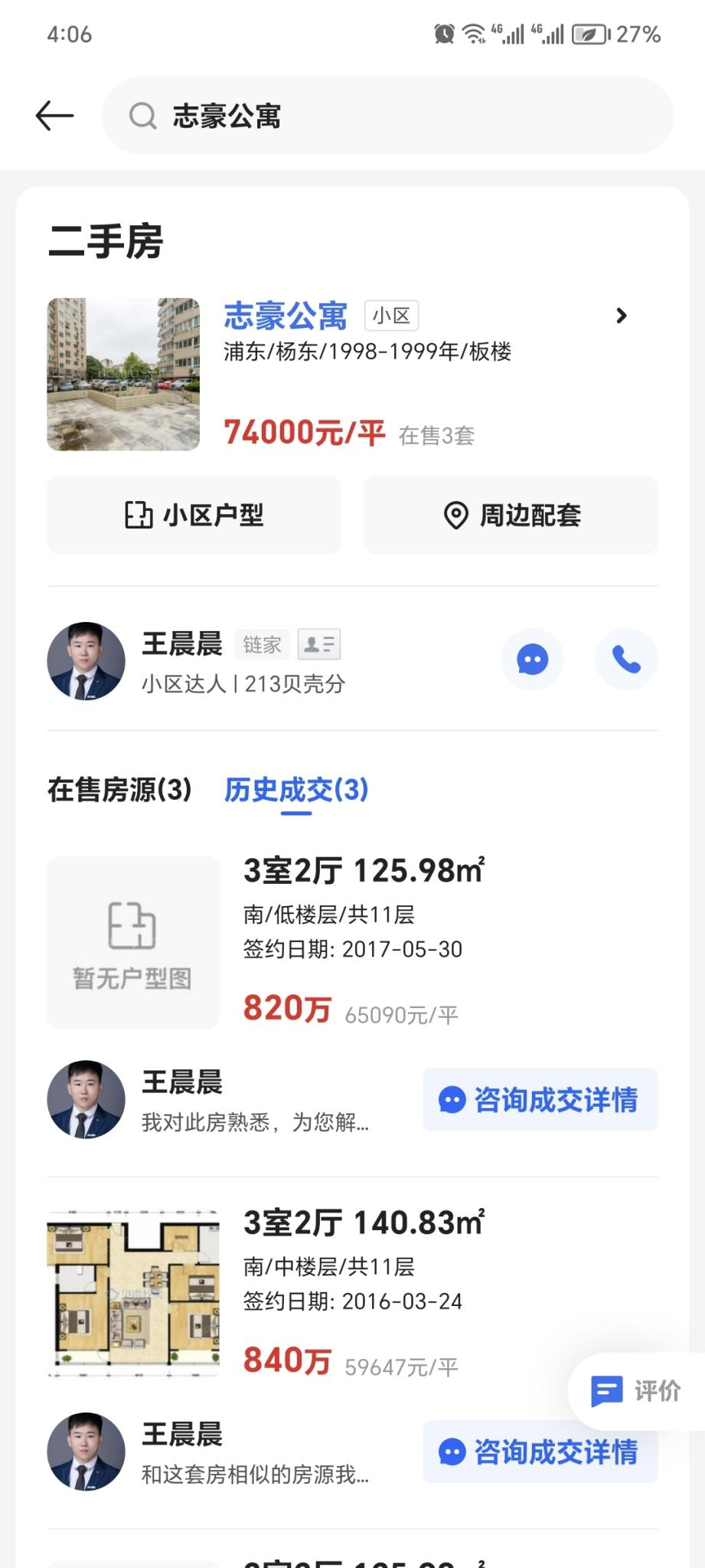 655b0717d64fd.png 图片5.png