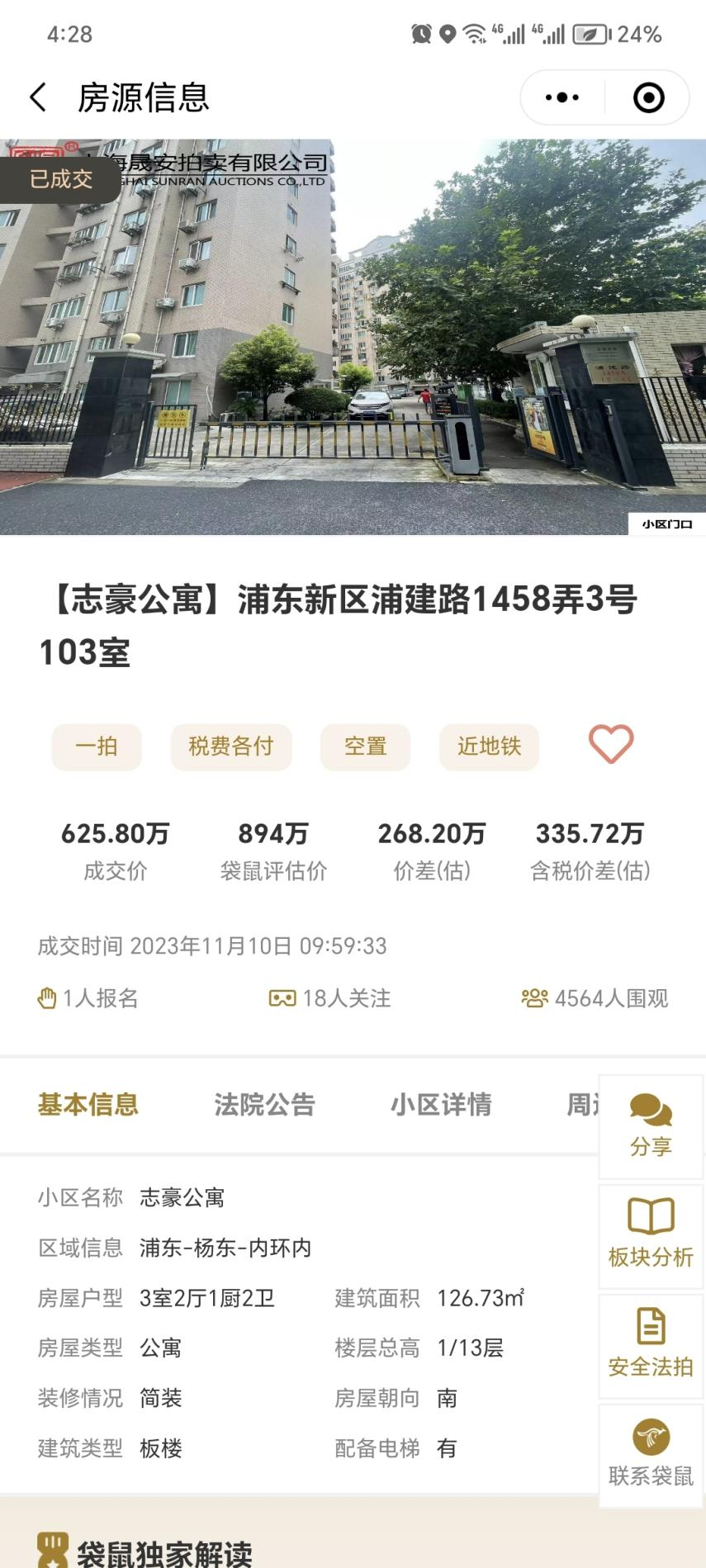 655b071f5e74f.png 图片6.png