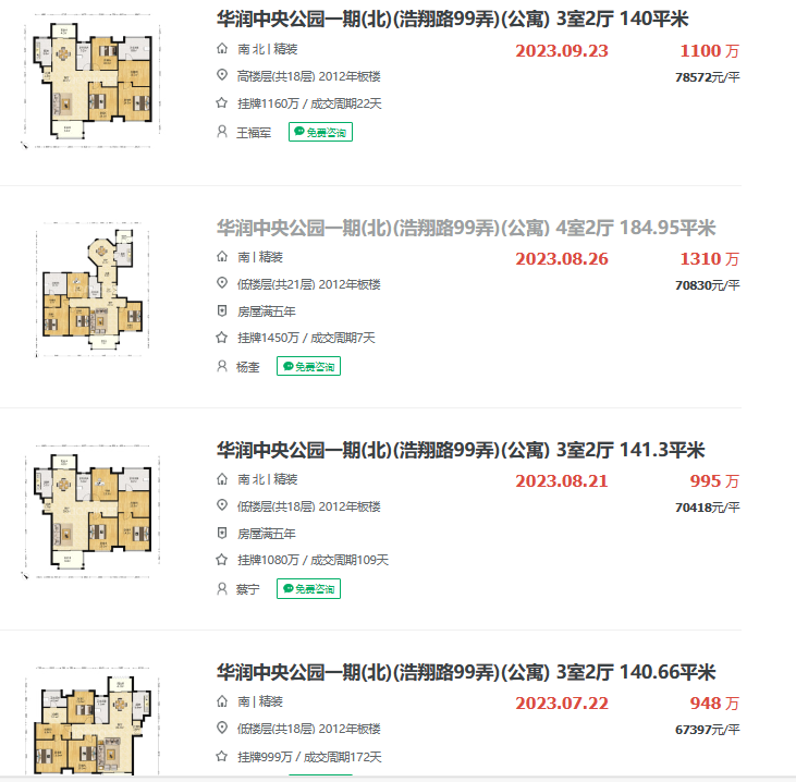 655c83bee8303.png 图片3.png