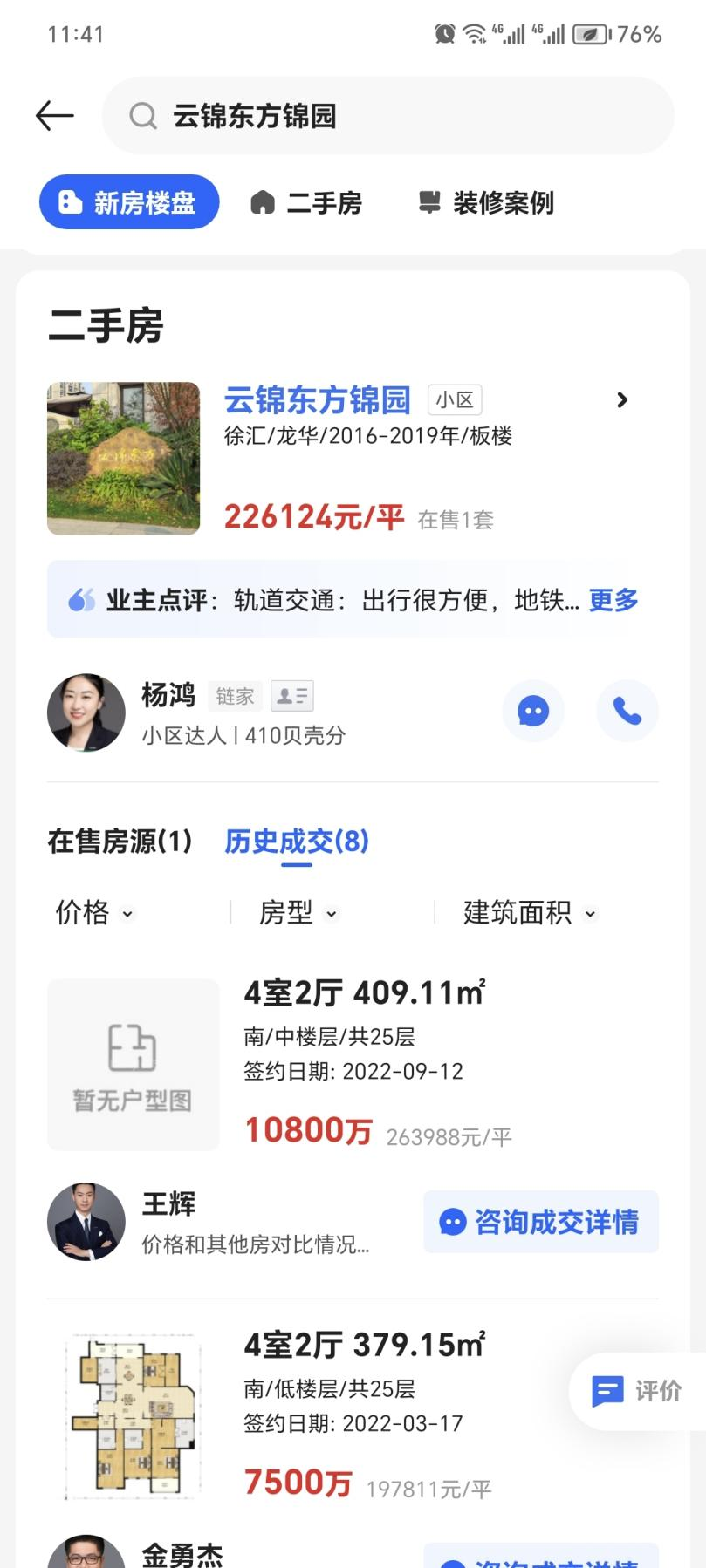655db9b1c17a1.png 图片5.png