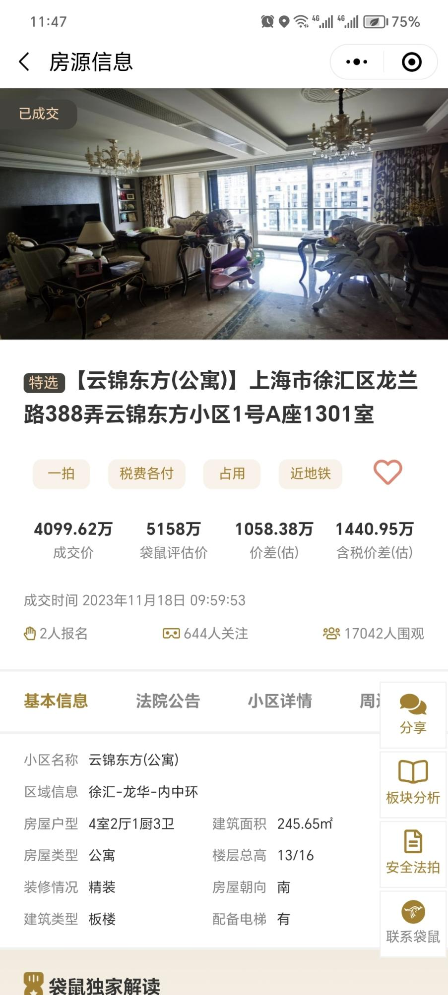 655db9b8ab53a.png 图片6.png