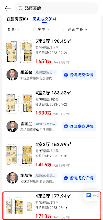 655ef914181d6.png 图片5.png