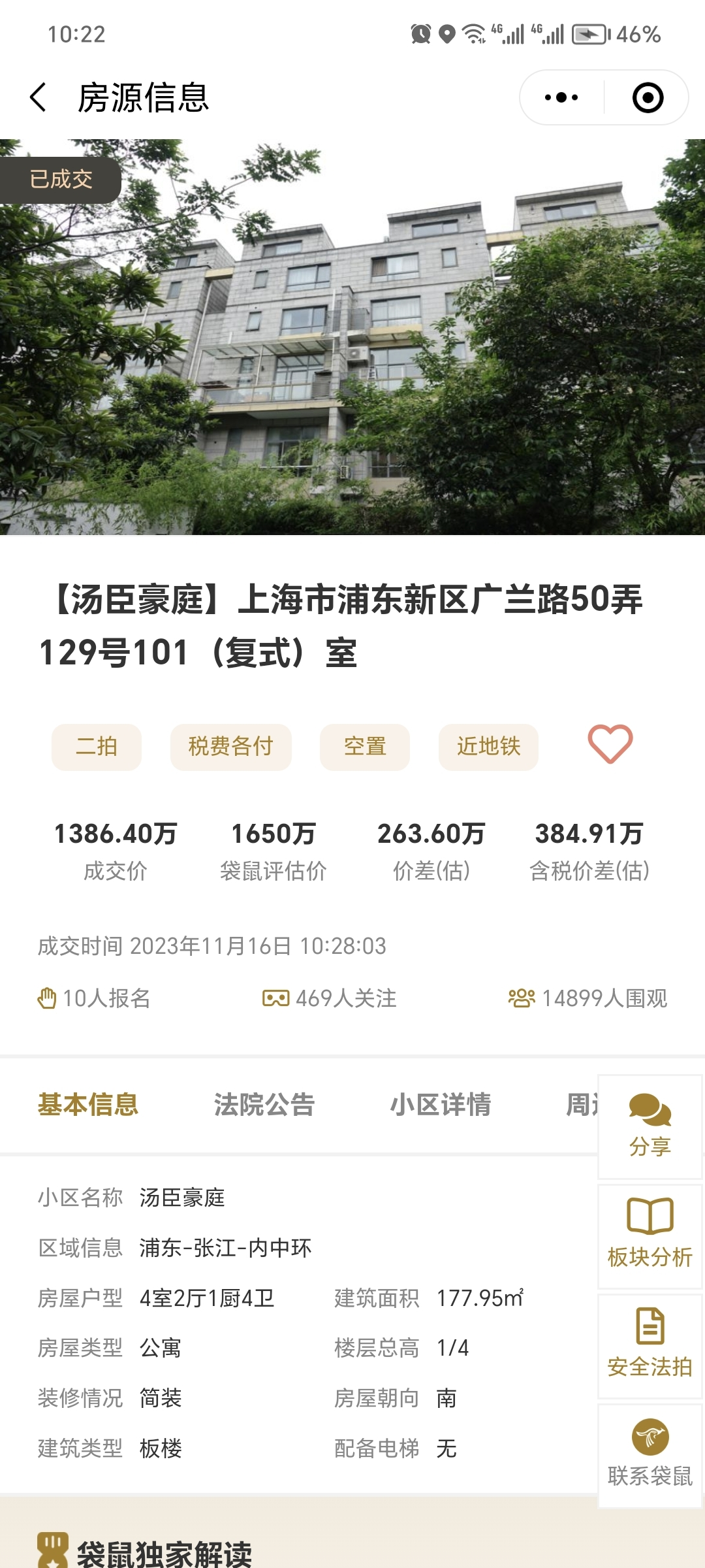 655ef91a42c03.png 图片6.png