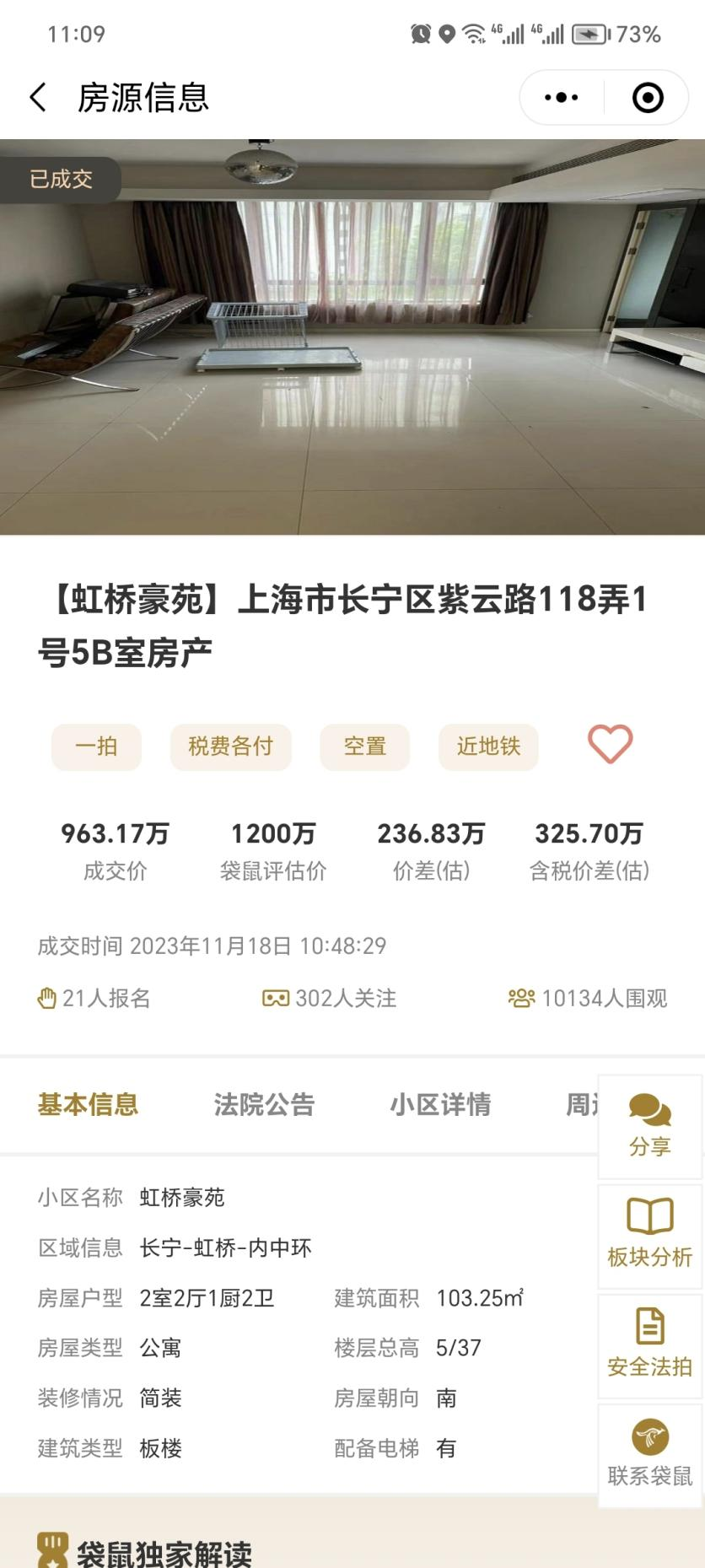 图片6.png
