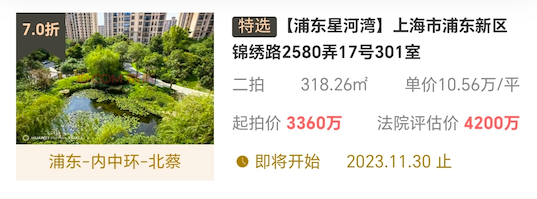 6566fc7866c2c.png 图片7.png