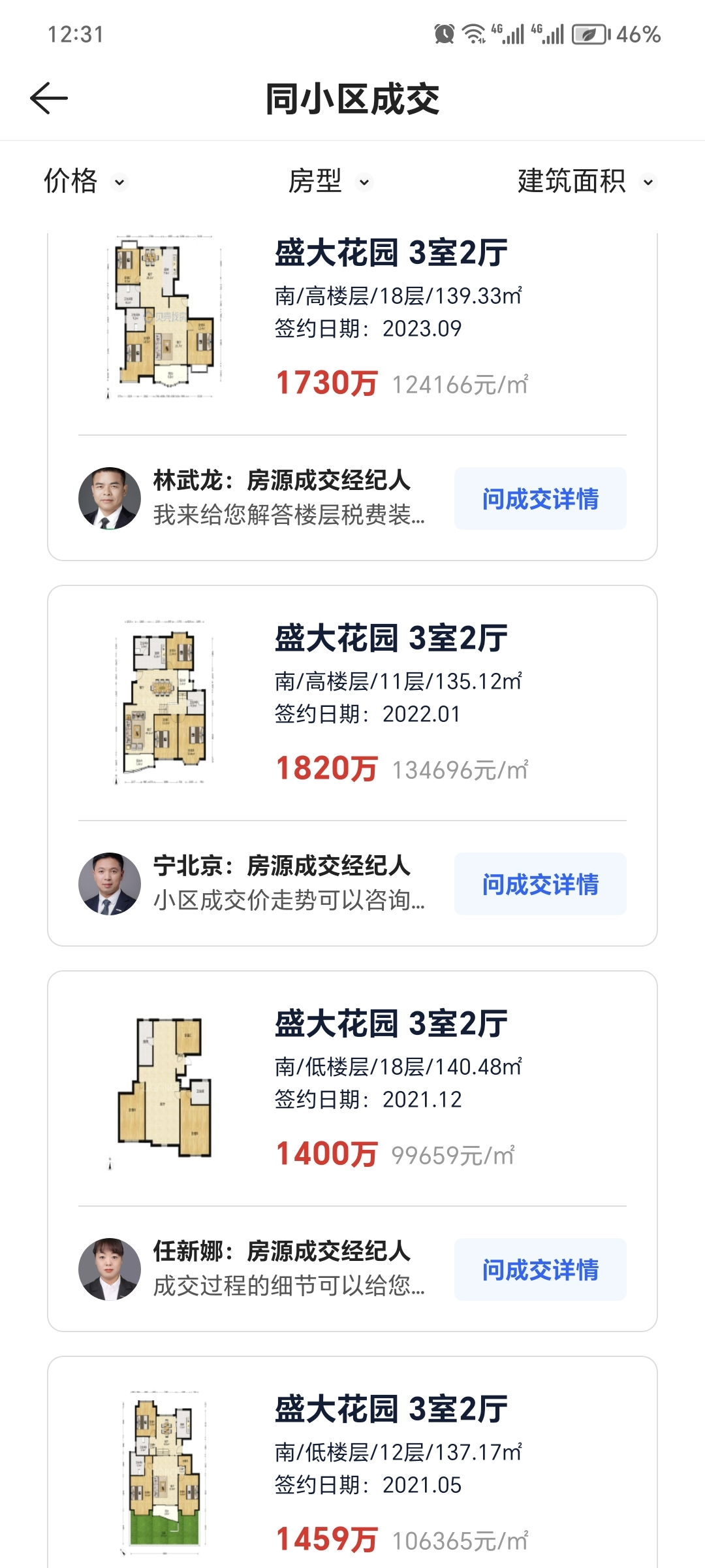 6568045782c0e.png 图片5.png