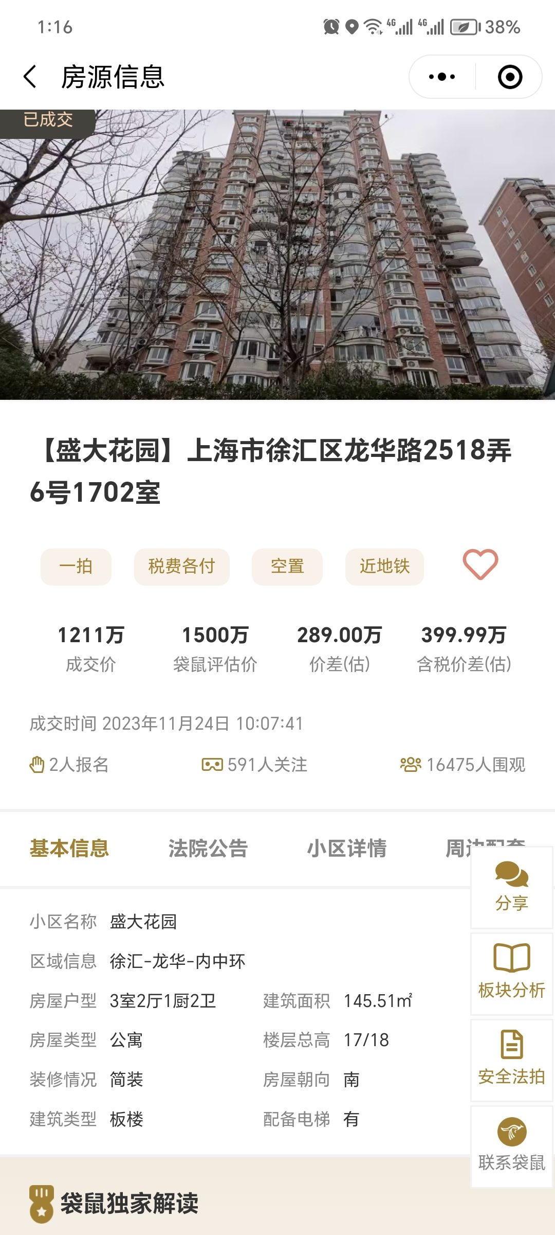 65680460e98be.png 图片6.png