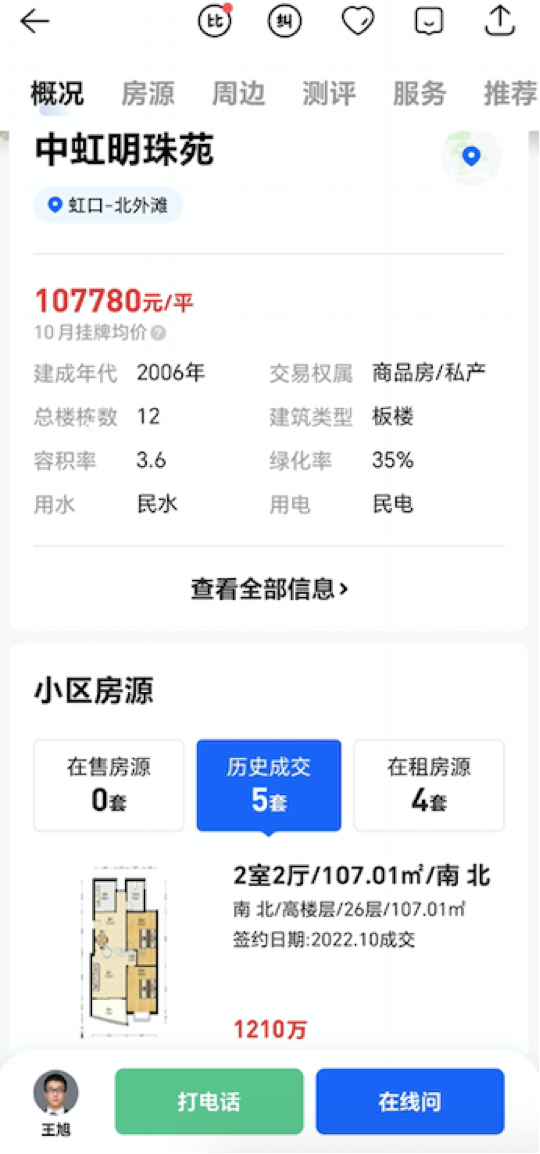 656ef4c5ac1a6.png 5.png