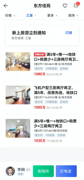 6576c99dc0cb8.png 图片4.png