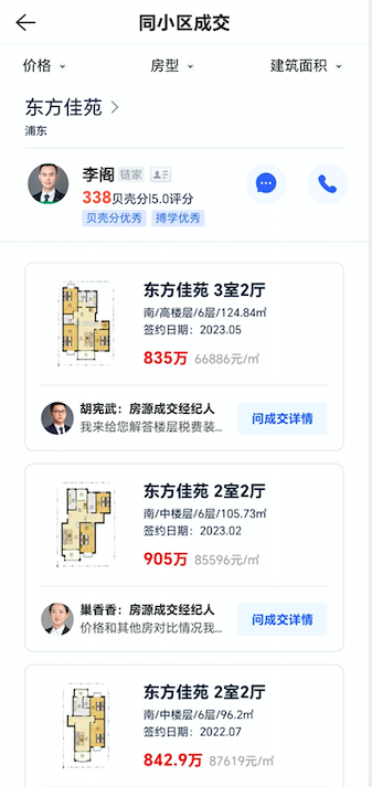 6576c9ab32a30.png 图片5.png