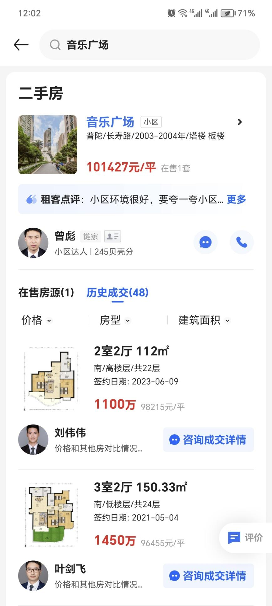 657ad22fc22f3.png 图片5.png