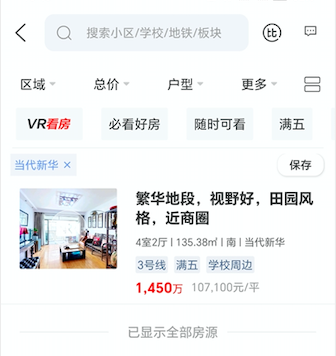 657f9f7b142ca.png 图片4.png