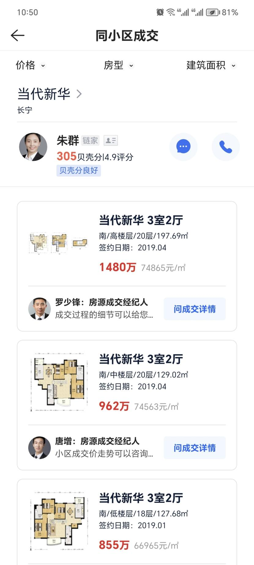 657f9f8031eee.png 图片5.png
