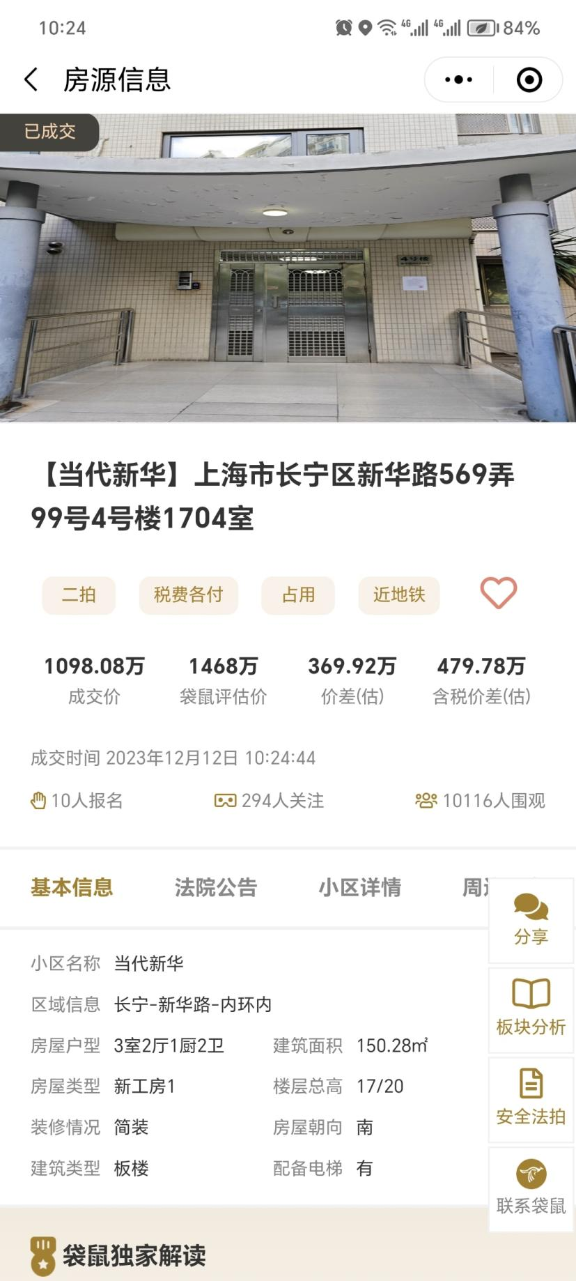 657f9f868289f.png 图片6.png