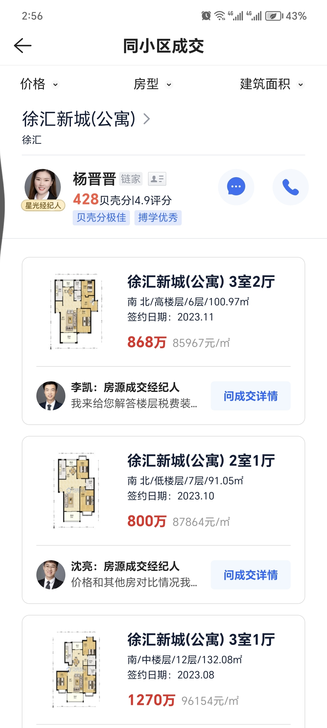 658bc19fc93a8.png 图片5.png
