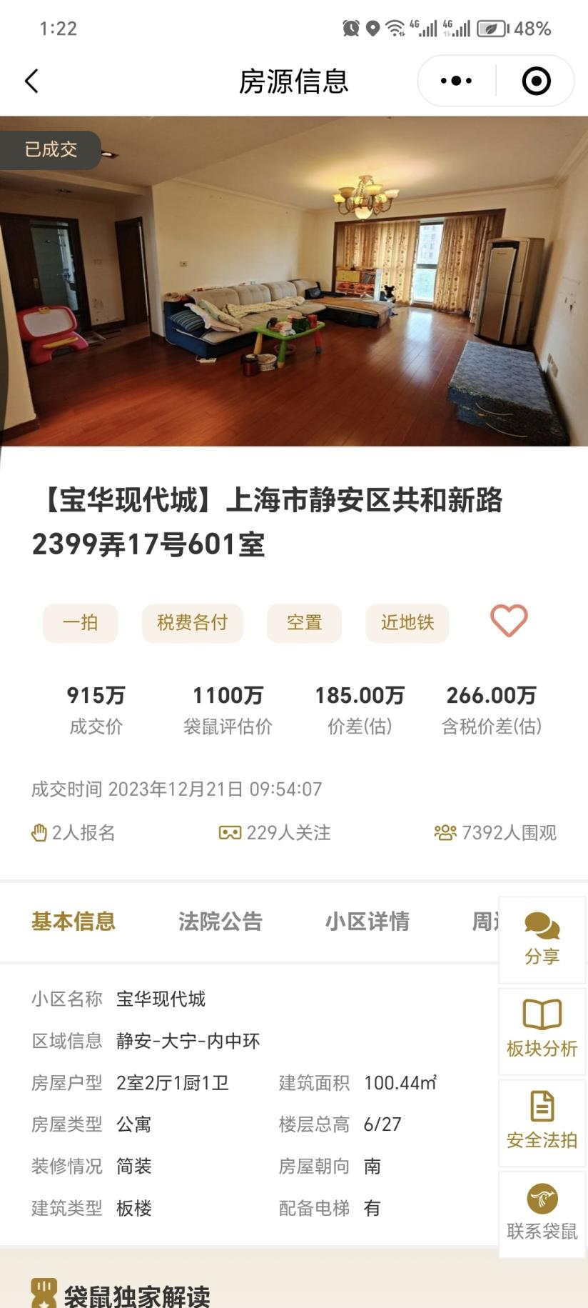 65937cc901b29.png 图片6.png