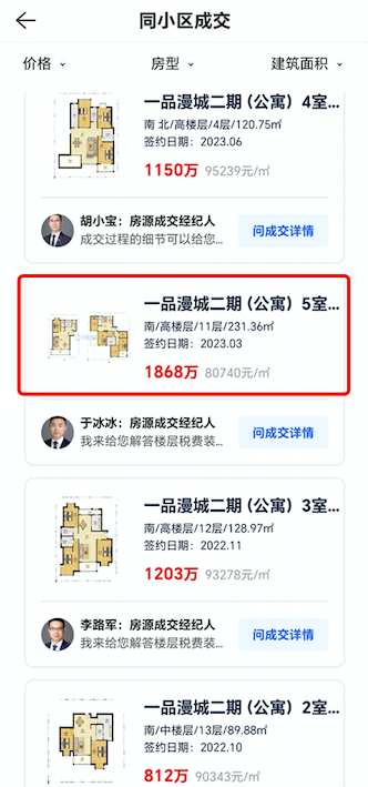 65965cba9a57d.png 图片4.png