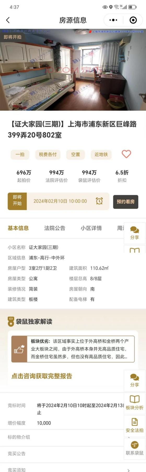 6597a4a240e79.png 图片1.png