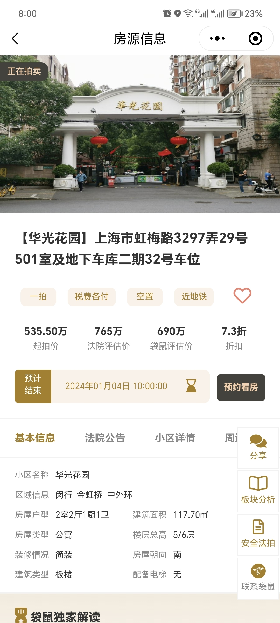 659bb85c39f92.png 图片6.png