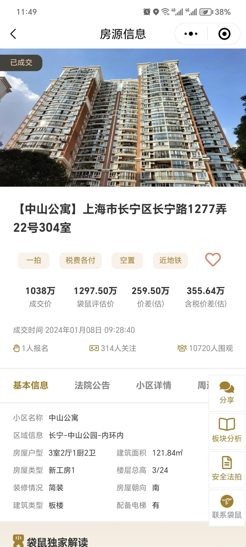 659f6676201b8.png 图片6.png