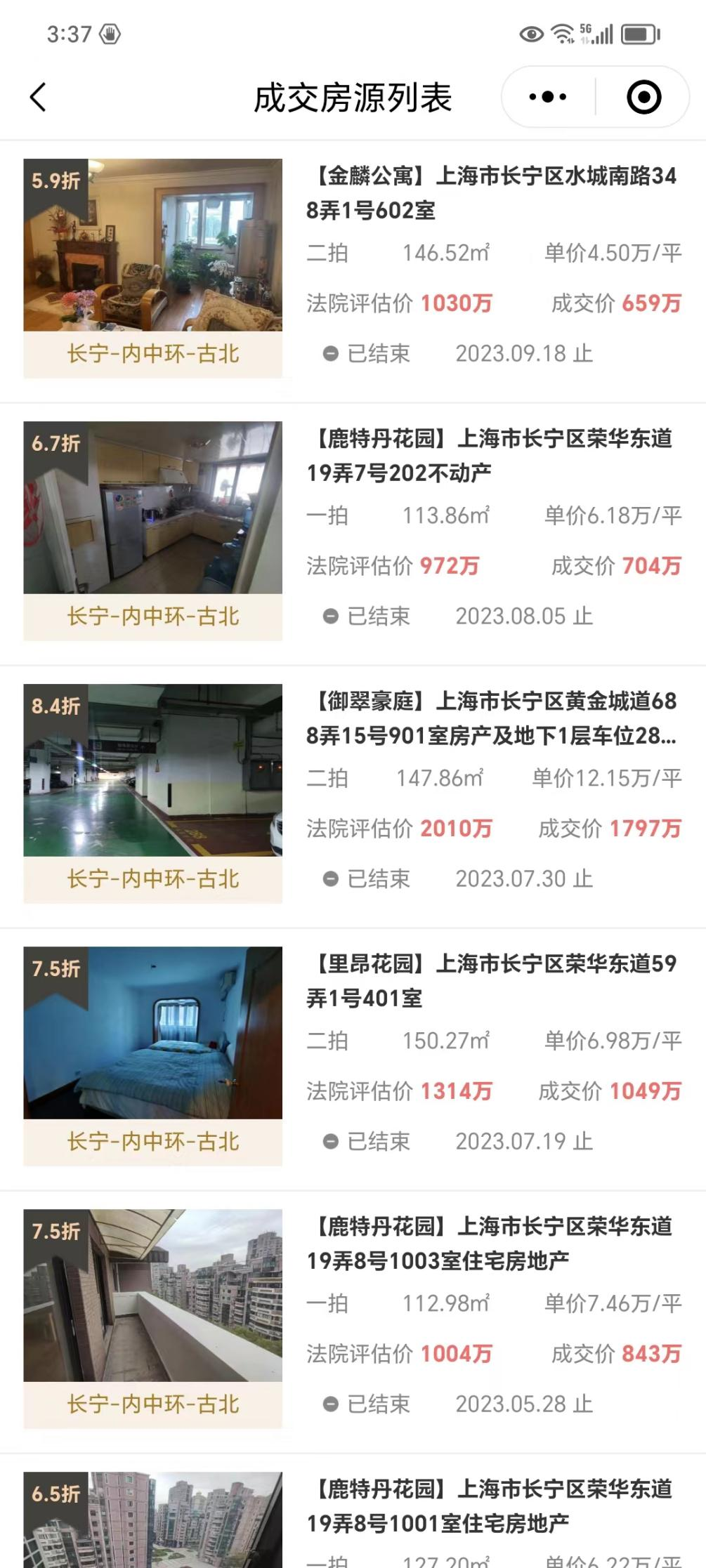 65a0bf018c6d1.png 图片4.png