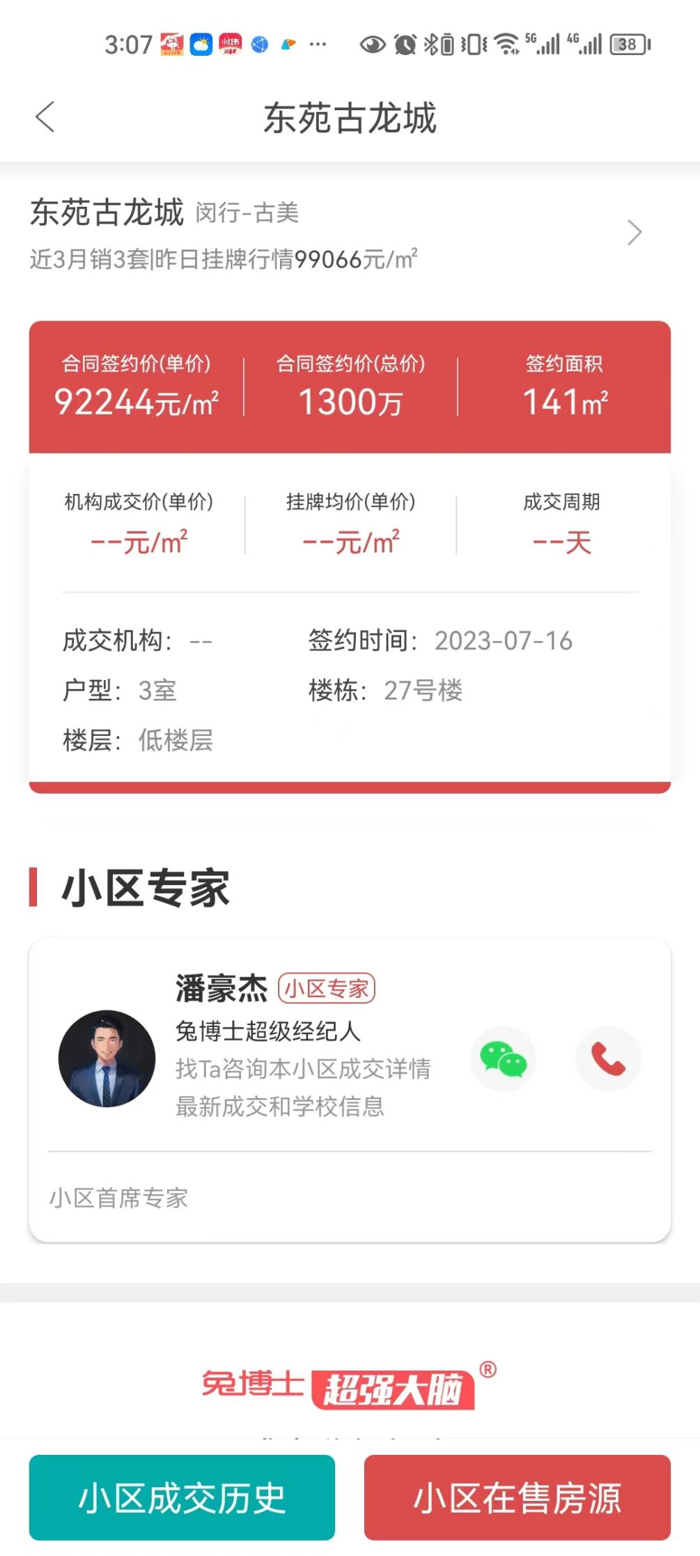 65dee85ced5be.png 图片2.png