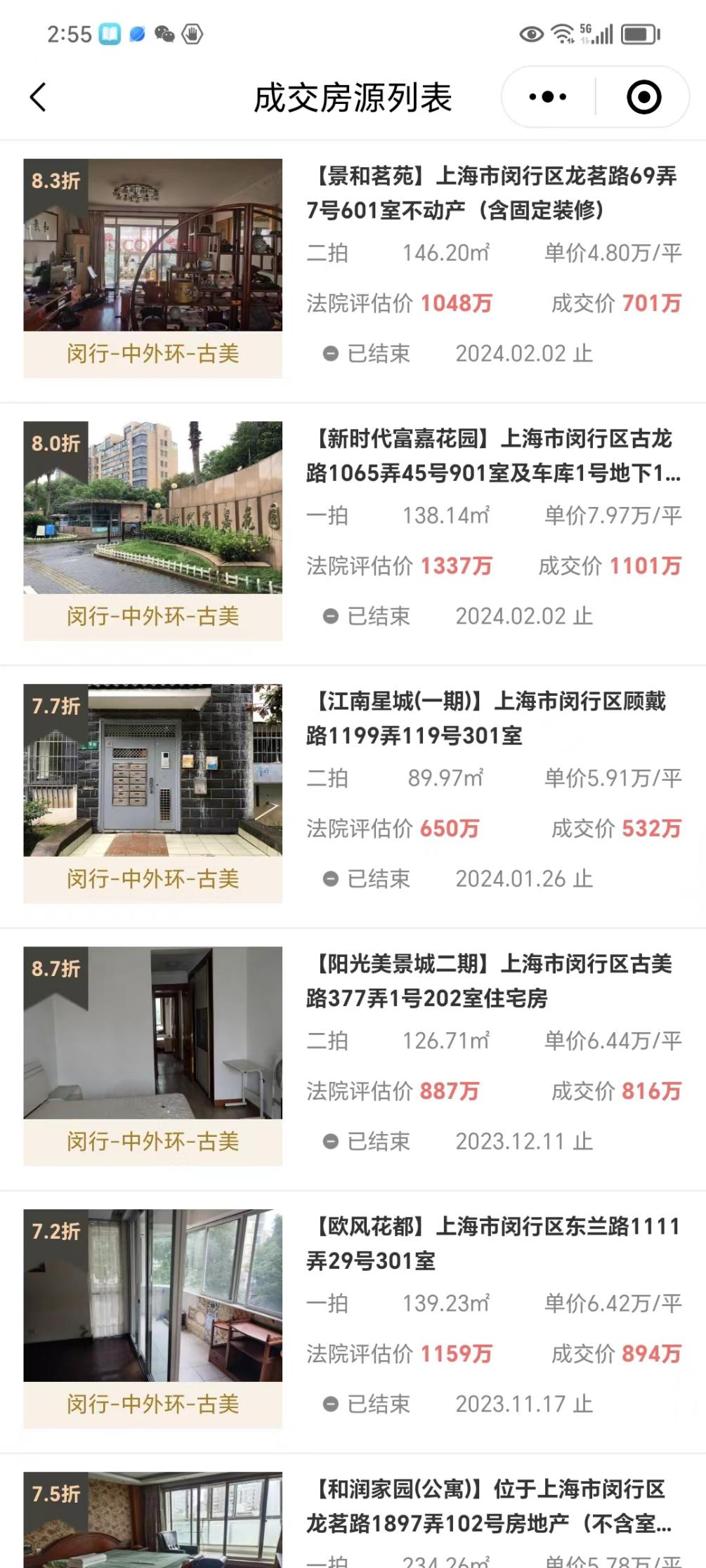 65dee86525a7a.png 图片3.png