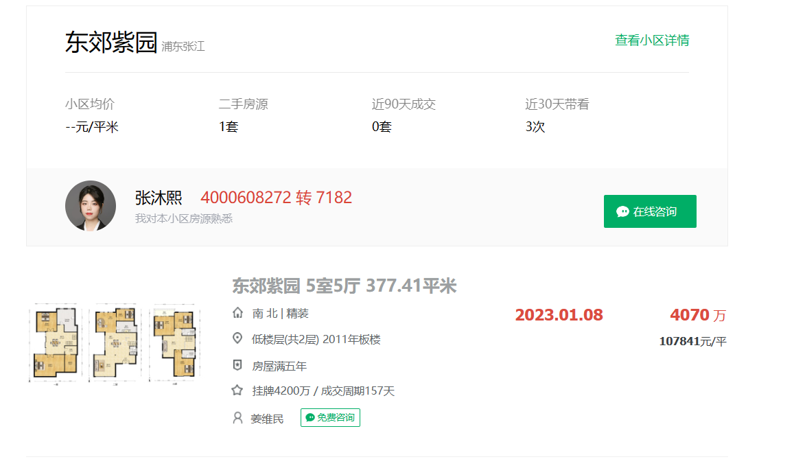 65eab27969573.png 图片2.png
